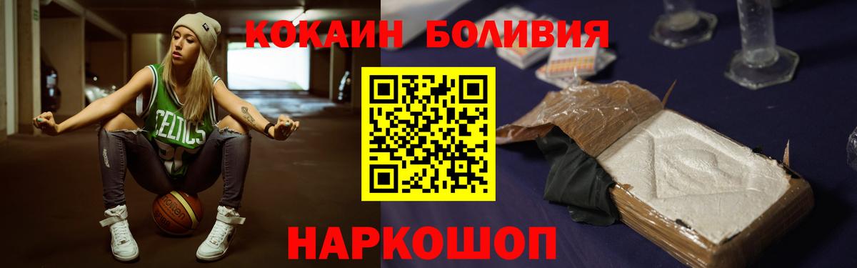 COCAIN Колумбийский Балтийск