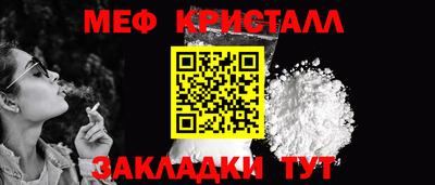 кокаин Жуковский
