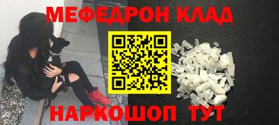 бутик Заводоуковск