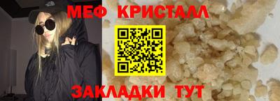 бутик Заводоуковск