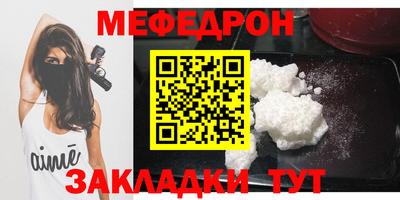 кокаин Жуковский
