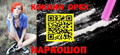 бутик Заводоуковск