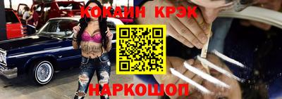 бутик Заводоуковск