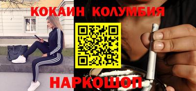 бутик Заводоуковск