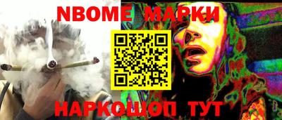 кокаин Жуковский