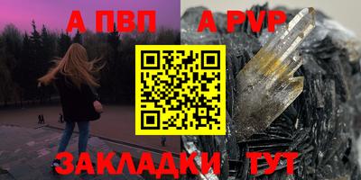 бутик Заводоуковск