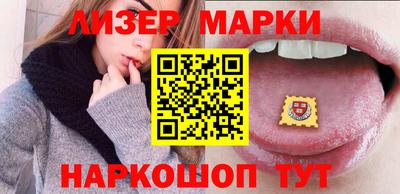 мдма Заволжье
