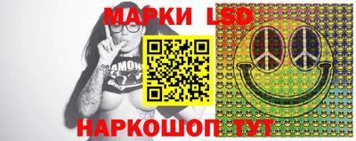кокаин Жуковский