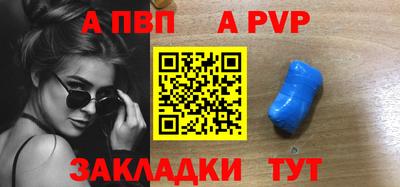 кокаин Жуковский