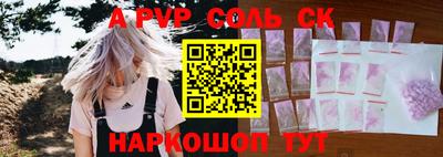 кокаин Жуковский