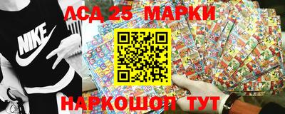 кокаин Жуковский