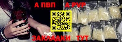 бутик Заводоуковск