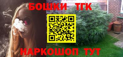 кокаин Жуковский