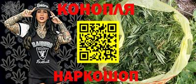 кокаин Жуковский