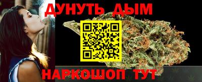 бутик Заводоуковск