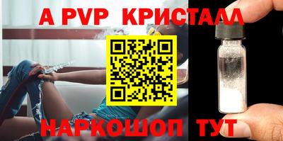 кокаин Жуковский