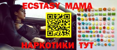 мдма Заволжье