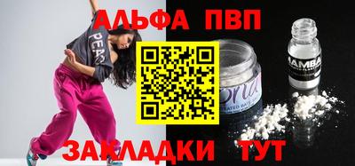 бутик Заводоуковск