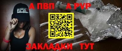 кокаин Жуковский