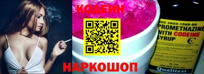 кокаин Жуковский