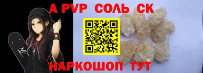 мдма Заволжье