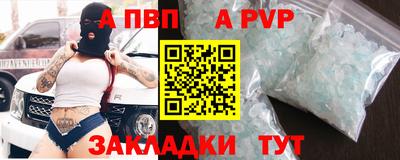 бутик Заводоуковск