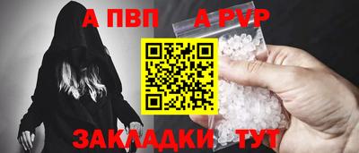 кокаин Жуковский