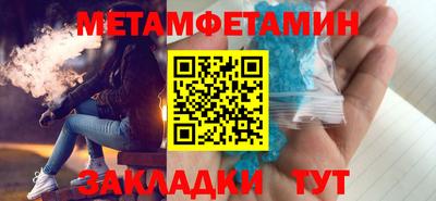 бутик Заводоуковск