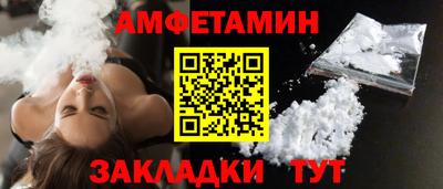 бутик Заводоуковск