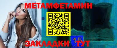 кокаин Жуковский