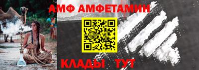 кокаин Жуковский