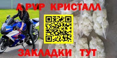 бутик Заводоуковск