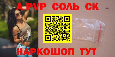 кокаин Жуковский