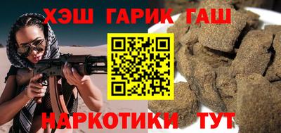 кокаин Жуковский