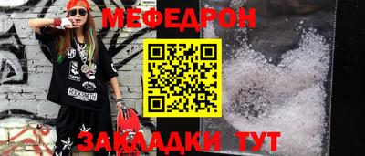 мдма Заволжье