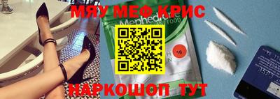 кокаин Жуковский