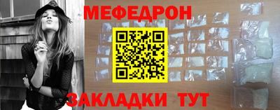 бутик Заводоуковск