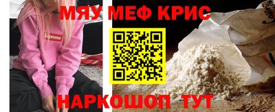 мдма Заволжье