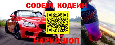 мдма Заволжье