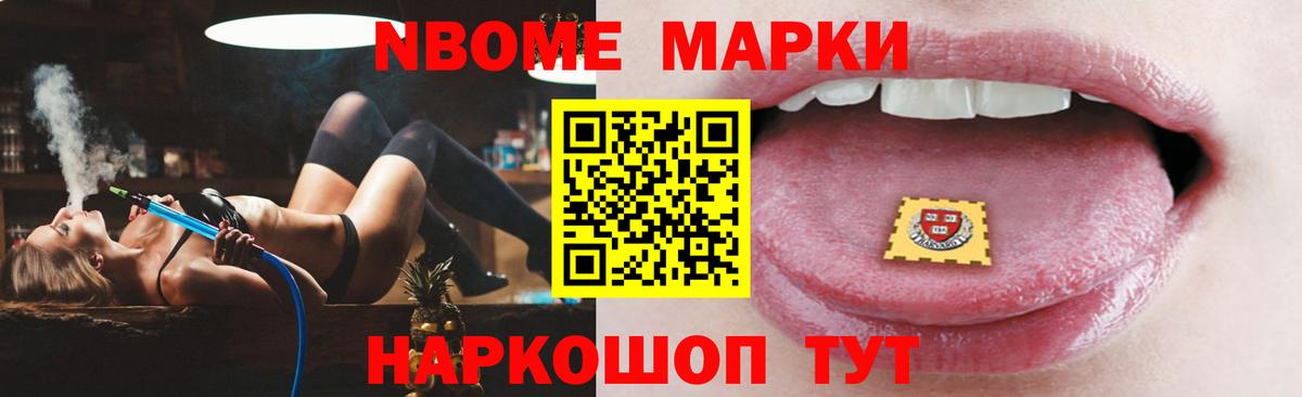 ЛСД экстази ecstasy Балтийск