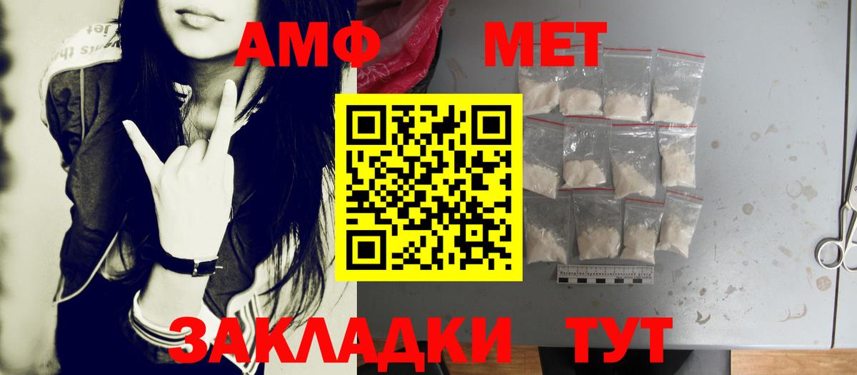 Первитин витя  Первитин витя  Балтийск  Первитин  Вход с VPN 