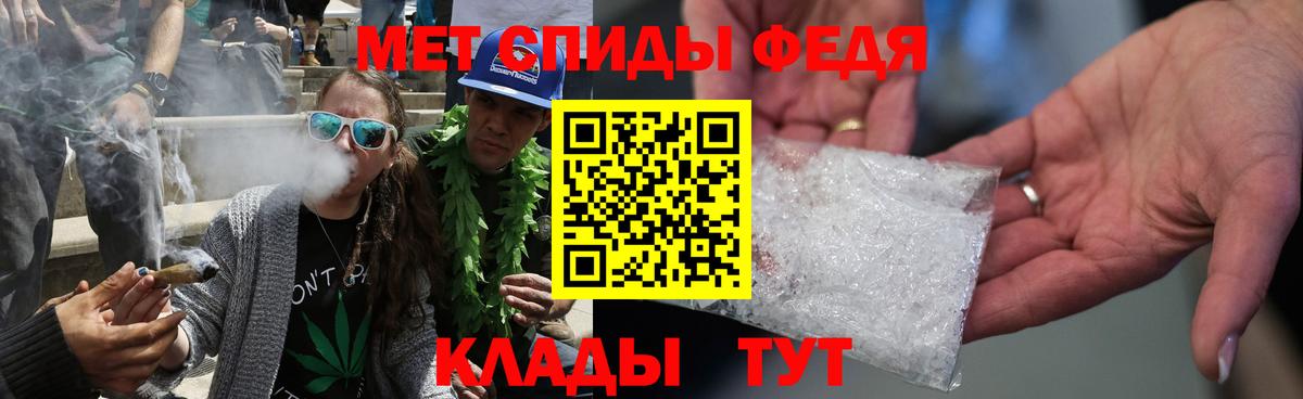 Первитин мет Балтийск