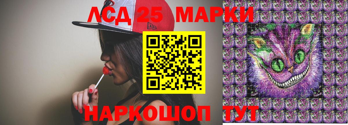 Наркотические марки 1,5мг Балтийск