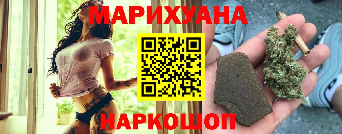 Канабис THC 21%  Шишки марихуана VHQ  Балтийск  Вход с VPN  Бошки марихуана THC 21% 