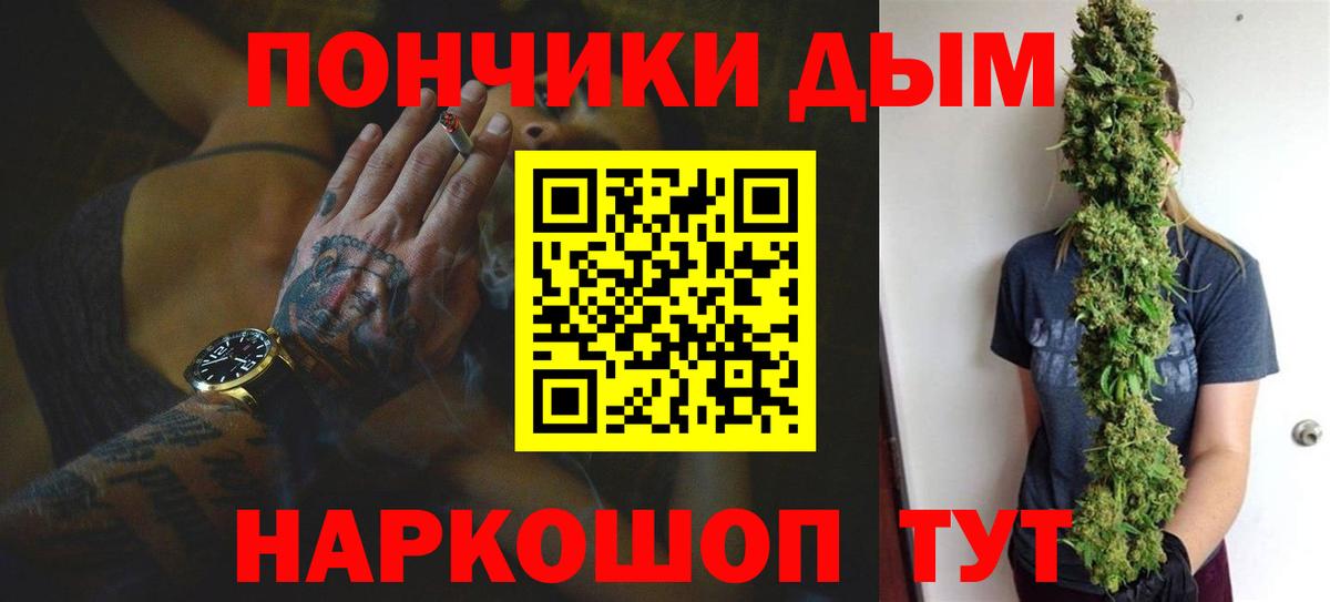 Канабис White Widow Балтийск